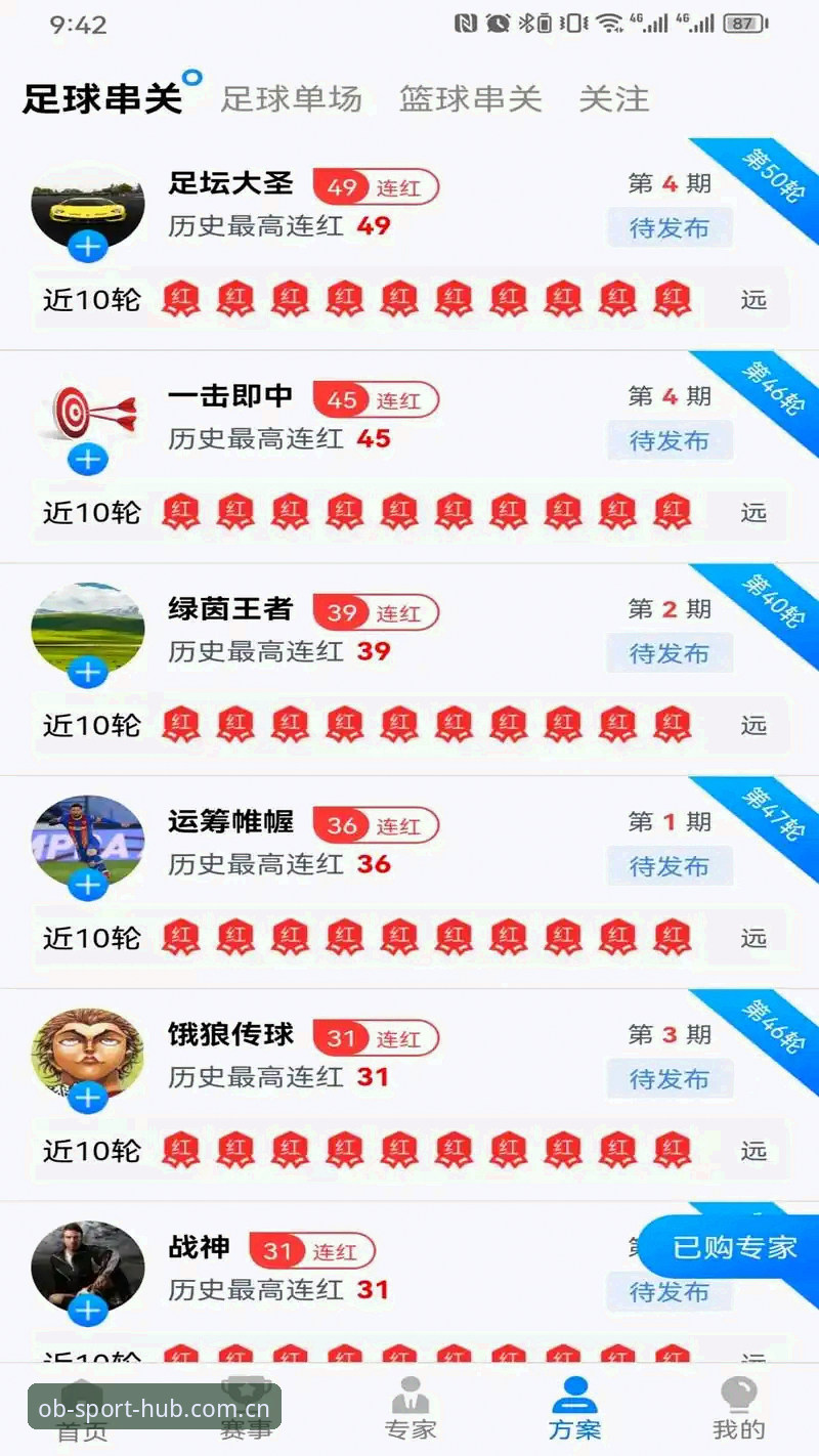 OB体育appiOS版 OB体育appiOS版最新动态:v3.2.0版本升级解析与支付系统全面优化